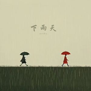 东北老妓女露脸对白在线播放
