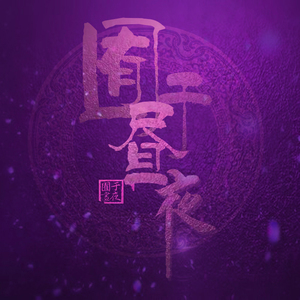 东北老妓女露脸对白在线播放
